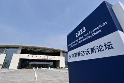 The 14th Summer Davos Forum opened on June 27th in Tianjin, China