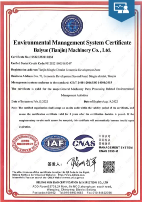 ISO14001 environmental management system certification